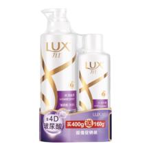 力士 玻尿酸水润丝滑洗发水400+160g22.56元