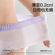 小N Babycare 小N安心裤安睡裤M-L码3包12条22.75元