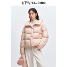 太平鸟女装泡芙羽绒反季清仓宽松长款羽绒服面包服泡芙外套潮398元