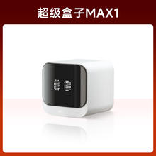 限地区：当贝 MAX1 电视盒子高清wifi家用网络电视机顶盒479.2元