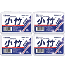 小竹牙线棒（细滑线）深层洁齿超细弓形护齿护牙龈 【经典牙线】3盒共150支6.98元（需领券，合3.49元/件）