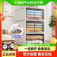 佳帮手 抽屉式衣柜衣物收纳箱 【深53*宽39*高30】￥86.36