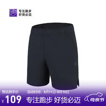 必迈 运动训练短裤3.5寸2024109元