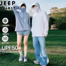 冰丝凉感！Jeep Spirit 吉普 男女同款2025春夏连帽指套袖休闲户外防晒衣 多色￥24.90 0.8折