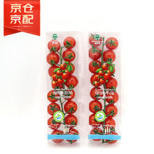 京鲜生 春沐源 西红柿 小番茄 皇珈串茄连枝串茄800g 生鲜水果9.8元