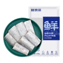 鲜京采 冷冻舟山带鱼段净重3斤 精选中段三去处理 生鲜鱼类 源头直发39.9元