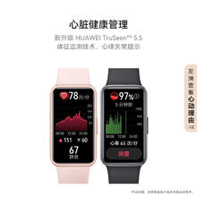 限地区：华为 HUAWEI 手环9 NFC版 星空黑 智能手环券后186.15元
