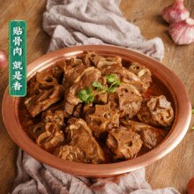 老诚一锅 即食老北京原汤羊蝎子火锅 1.2kg+赠筋头巴脑2.2斤￥38.10 2.3折