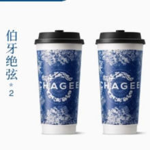 霸王茶姬 伯牙绝弦大杯*2杯26.46元包邮+534淘金币