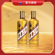 26日：MOUTAI/茅台王子酒 金王子 53° 白酒 酱香型500ml *2瓶 赠10*杯具376元