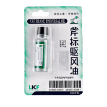 梁介福 斧标驱风油 3ml1.43元（需领券）