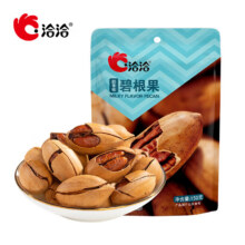 临期：洽洽 大颗粒碧根果3袋共450g22.9元、包邮