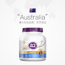a2 紫吨吨行动力全家成人奶粉运关节高钙中老年 900g*2罐（赠跳绳）券后296.68元