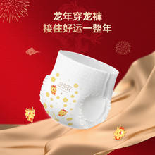 五羊 拉拉裤XL码84片60.68元（需买2件，需用券）
