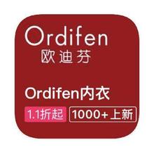 促销活动：唯品会 欧迪芬内衣 多产品线特惠多产品线特惠