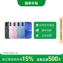 苹果 Apple iPhone 16 5G手机3698元