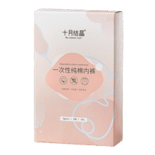 十月结晶一次性内裤纯棉免洗孕产妇内裤坐月子旅行内裤女 10条 XXL（适合130-150斤）腰围83-9335.9元