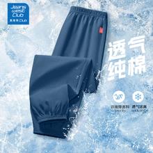 真维斯 儿童夏季纯棉运动裤（可选短裤）13.9元（需买2件，需用券）