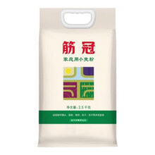 【京东快递】筋冠家庭用小麦粉 筋冠家用小麦粉2.5KG6.9元