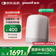 国家补贴：鱼跃 7F-3GW 制氧机 3L券后1204.35元