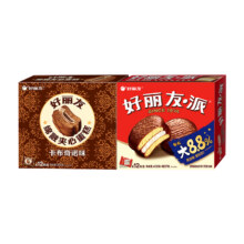 好丽友 巧克力派 好友趣 呀土豆 等零食2袋 *6件37元包邮（88VIP全能卡35元，5.83元/件）