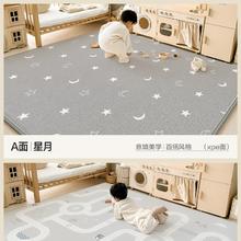 贝易 宝宝爬爬垫婴儿加厚家用地垫无毒无味xpe客厅儿童泡沫爬行垫券后138元