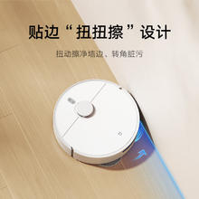 米家 MIJIA 扫拖机器人 H40 扫拖一体机1446.27元