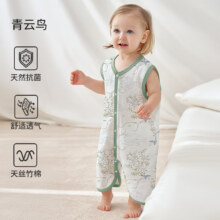 欧孕（OUYUN）婴儿天丝睡袋网眼69.8元（合34.9元/件）