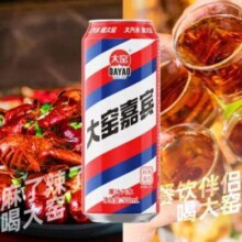 大窑汽水 大窑嘉宾0脂肪果味碳酸饮料整箱汽水500ml* 20罐嘉宾汽水64.87元（需领券）