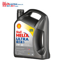 壳牌 Helix Ultra系列 超凡灰喜力 5W-30 SP级 全合成机油 4L159元