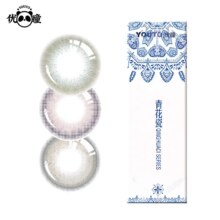 88VIP：优瞳 青花瓷系列美瞳日抛 10片*2件6.6元（合3.3元/件）+120淘金币