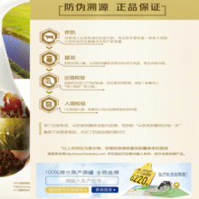 美素佳儿皇家美素2段400克较大婴儿配方奶粉（比800克便携） *4罐装837元