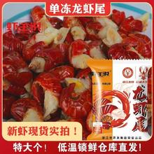 溪丰味 干冻龙虾尾 一级虾尾无冰500g*3袋共3斤券后45.9元