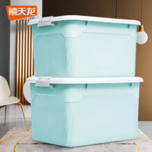 禧天龙  钢化加厚收纳箱 55L*385.76元（需领券，合28.59元/件）