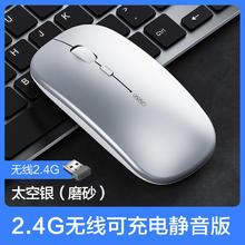 英菲克 P-M1 2.4G无线鼠标 1600DPI券后15.62元
