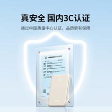 绿联 充电宝10000毫安时 22.5W超级快充兼容苹果20W可上飞机大容量移动电源 适用华为小米手机59元