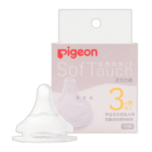贝亲（Pigeon）奶嘴新生婴儿宽口径奶嘴第3代自然实感启衔硅胶奶嘴 M号 3-6月 1只装45元 (月销4000+)