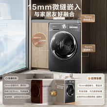 小天鹅 10KG变频热泵烘干机 超薄+除菌+智能判干+节能低噪2464.15元