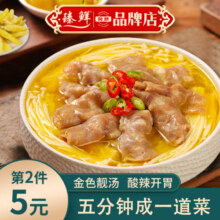 臻鲜金酸汤肥牛调料酸菜鱼金汤酸汤料包酸辣调味酱家用商用专用料6.5元 (券后省1.2)