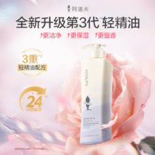 PLUS会员：阿道夫 祛屑舒爽
洗发水/护发素/沐浴露420ml 任选4件52元包邮（合13元/件）