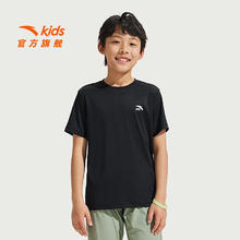 安踏 ANTA 清仓特价！速干透气凉感纯色T恤 多色可选32元