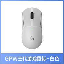 单地区：罗技 logitech GPW 三代 无线鼠标 32000DPI588.31元