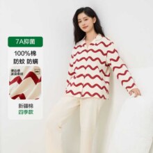 6日10点：有棵树 100%纯棉防螨7A抗菌女士睡衣家居服条纹套装119元、包邮