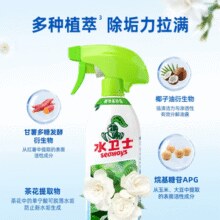 除菌率99.9%！Seaways 水卫士 浴室清洁剂500mL*3瓶￥23.90 比上一次爆料上涨 ￥9