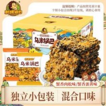 刺猬阿甘 乌米锅巴390g新低12.9元包邮