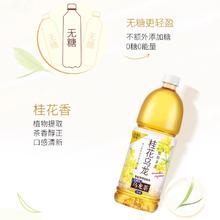 三得利 无糖乌龙茶900ml*6瓶整箱