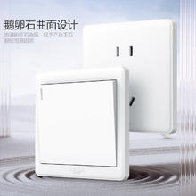 德力西 开关插座面板券后4.76元