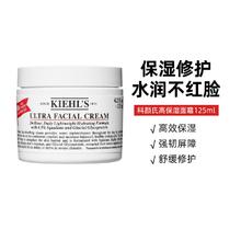 Kiehl's 科颜氏 高保湿面霜125ml196.9元