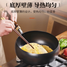 阎铁匠 章丘无涂层大肚铁锅24cm 含玻璃锅盖￥56.00 3.8折