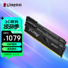 金士顿（Kingston）FURY 64GB(32G×2)套装 DDR4 3200 台式机内存条 Beast野兽系列 骇客神条889元 (月销9000+)